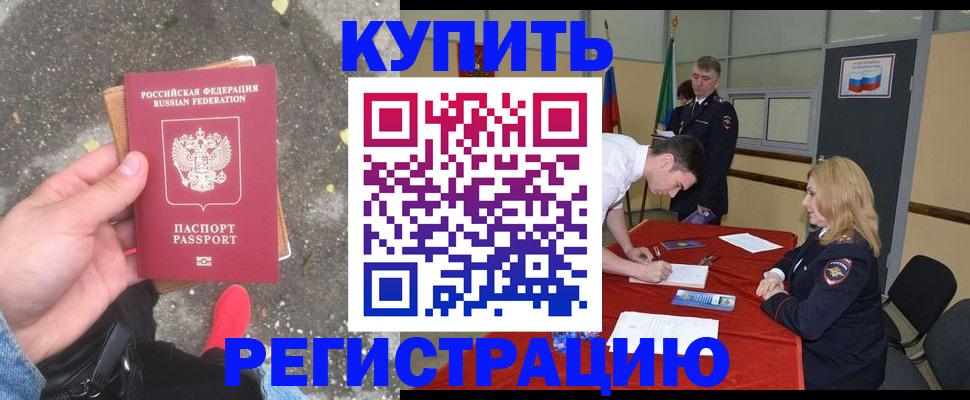 найти адрес прописки в Киселёвске